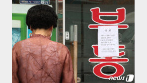 빠르면 10월부터 중개보수 절반 ‘뚝’…상대평가 도입, 언제?