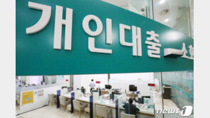 “가계부채 잡아라”…금융당국, 전방위 압박 강화