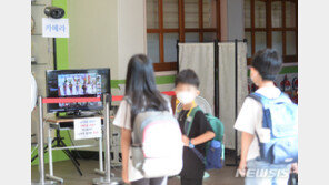 개학과 동시에 학생 확진자 급증…당국 “등교 확대 불가피”