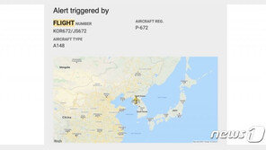 “고려항공 비행기 평양에서 원산으로” 미묘한 시점에 포착