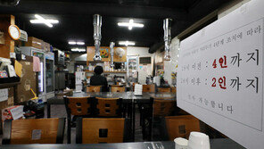 거리두기 2주 더 연장…백신접종자 저녁 4인 모임 가능