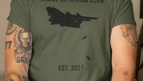 사람이 떨어졌는데 “카불 스카이 다이빙 클럽?”… 美 쇼핑몰 논란