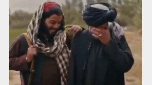 “여성 정치인에 투표할 수 있나” 묻자… 웃음 터진 탈레반 (영상)