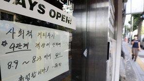 “영업시간 줄이라고?” 자영업자 침통…집단행동 예고