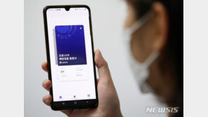 홍콩, 한국 백신접종 다시 인정…정부 “강력 항의했다”