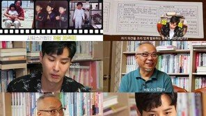 김지석, 과거 사진·성적표 공개…‘내 안의 보석’