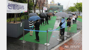 21~28일 전국에 많은 비…정부, 대책회의 소집