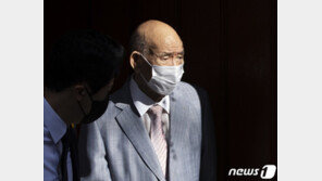 전두환 며느리, 연희동 별채 압류 무효소송 2심도 패소