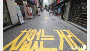 식당·카페 자영업자 “실효성 없어”…차라리 ‘1주 셧다운’ 제안