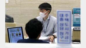 예고없는 연쇄 대출중단…“전세대출은 투기 아닌데 왜?” 실수요자 당황