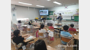 BMW코리아미래재단, 2021년 여름 희망나눔학교 개최