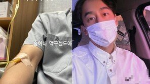 김상혁, 스트레스 컸나?…이번엔 병원서 링거 신세