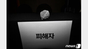 여가부, ‘박원순 변호사’ 페북 글에 “2차 피해 될 수 있다”