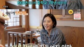 이상화 “중3부터 선수촌 생활”…‘태릉 갈비’로 추억 회상