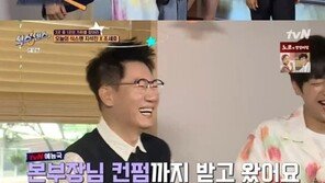 유재석 “지석진·조세호 내 추천 아냐…시청률 떨어질 것” 너스레