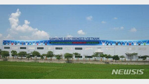 베트남 봉쇄 한달 연장…삼성전자 가동률 ‘뚝’ 생산차질 우려