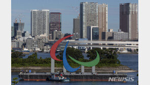 도쿄패럴림픽 성화 집화식…스가 “안심할 수 있는 무대 마련”