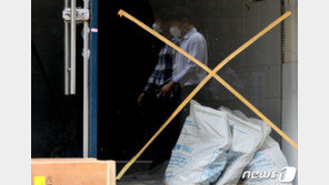 거리두기 4주 대신 2주 연장…올 추석엔 고향갈까