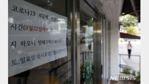 저소득층 가구 절반 이상이 ‘적자 살림’…2014년 이후 최대