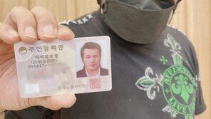 ‘의리’ 김보성, 개명 후 민증 공개 “새 이름은 허석김보성”