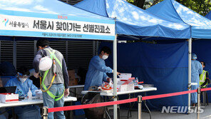 서울 526명 신규 확진…강남구 학원 17명 신규 집단감염