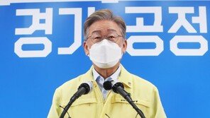 이재명, ‘화재 날 먹방’ 논란에 “지적 옳다, 사과드린다”