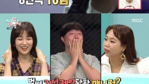 박하선, 놀라운 사격 실력 공개…“사격 선수도 생각했다”