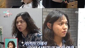 원슈타인, 내수읍 출신 힙합퍼→회사 내 수입 1위 등극 