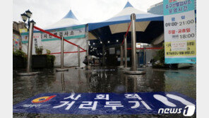 서울 499명 신규 확진…1주일 전보다 11명 늘어