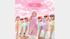 문세윤 아닌 가수 부끄뚱…라비와 호흡 맞춘 곡 나온다