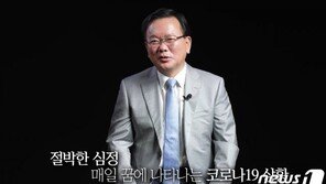 김총리 “매일 꿈에 코로나 나타나…꿈과 달리 확진자 아직 네자릿수”