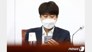 이준석, 부동산 전수조사 엄정 대응 예고…“공언한 입장 지킬 것”