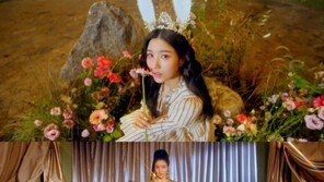 아이즈원 출신 권은비, 솔로 데뷔…확 달라진 분위기