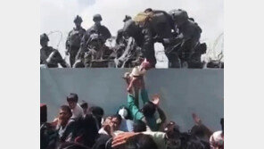 철조망 너머 미군에 넘겨진 아프간 아기, 아빠 다시 만났다