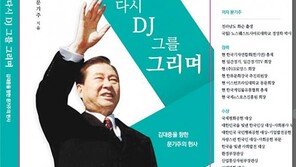 나눔과 봉사로 이웃사회에 희망 전하다