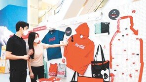 “이걸 페트병으로 만들었다고?”