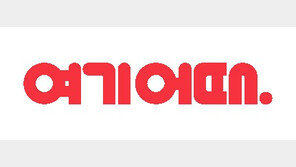 법원 “야놀자 숙박정보 빼돌린 여기어때 10억 배상 책임”