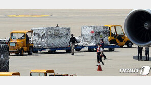 오늘 모더나 101만회분 도착…누가 언제 맞을까