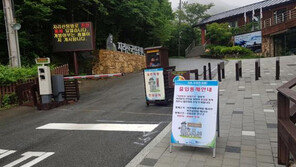 태풍 ‘오마이스’ 북상…지리산 ‘탐방로·야영장’ 전면 통제
