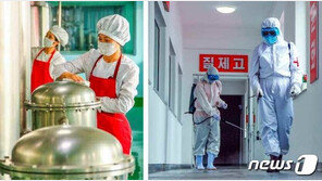 北 “코로나19 진단검사 3만6626명…모두 음성”