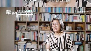 이수정 교수, 변호사 남편 공개 “선만 100번 넘게 봤다더라”