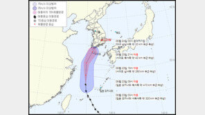태풍 ‘오마이스’ 오늘밤 최대 고비…“자정께 상륙할듯”