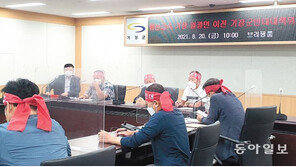 “40년간 원전 끼고 살았는데 방산업체까지…” 뿔난 기장군 주민들