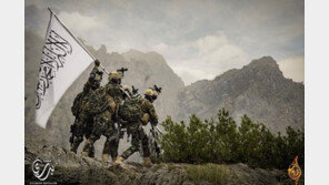 美군 무기 들고 ‘이오지마 성조기’ 재현…美 조롱한 탈레반