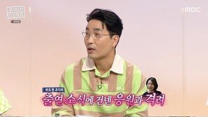 하도권, 아내는 ‘자두’·‘짱아’ 목소리 성우 여민정 깜짝 공개