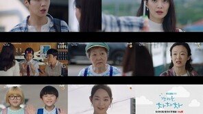 ‘갯마을 차차차’ 신민아X김선호, 상극 로맨스 예고
