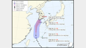 태풍 ‘오마이스’ 접근에 위기경보 ‘경계’…비상근무 2단계 상향