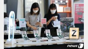 출고가 40만원 낮췄더니…‘갤Z폴드3·플립3’ 예약 판매 역대급