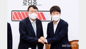 이준석 “경선 분란 사과” 했지만…윤석열 ‘갈등 봉합’은 미지수
