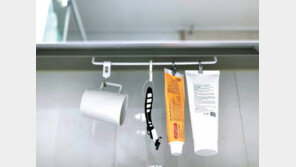 코로나 시대 집정리 “놀이처럼 재미나게, 최소비용-최대효과로”